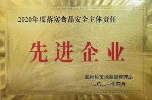 资质证书