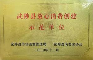资质证书