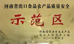 资质证书