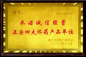 资质证书